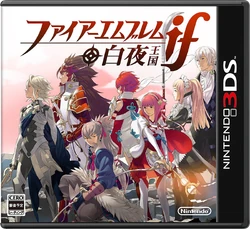 Fire Emblem Fates Fire Emblem Wiki Fandom Fire Emblem Fates Fire Emblem Wiki Fandom