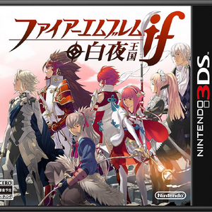 Fire Emblem Fates Fire Emblem Wiki Fandom Fire Emblem Fates Fire Emblem Wiki Fandom