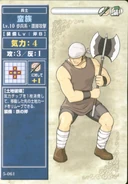 SavageThiefTCG.jpg (134 KB) A Level 10 generic Savage Thief, as he appears in fifth series of the TCG.