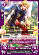 Zephiel as a Prince in Fire Emblem 0 (Cipher).