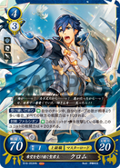 Chrom as a Great Lord in Fire Emblem 0 (Cipher).