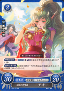 Tiki as a Manakete in Fire Emblem 0 (Cipher).