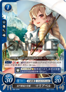 Artwork de Maribelle dans Fire Emblem 0 (Cipher) par Pisuki