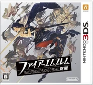 The Japanese boxart of Fire Emblem Awakening.