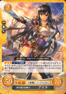 Ayra as a Myrmidon in Fire Emblem 0 (Cipher).