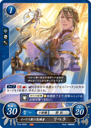 Libra as a Priest in Fire Emblem 0 (Cipher).