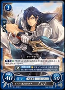 Chrom as a Lord in Fire Emblem 0 (Cipher).