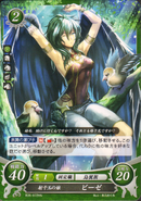 Vika as a Bird Tribe in Fire Emblem 0 (Cipher).