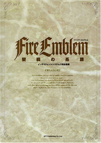 Amazon.com: ファイアーエムブレム 聖戦の系譜 TREASURE