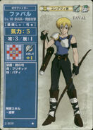 Febail, as he appears in the second series of the TCG as a Level 10 Bow Fighter.