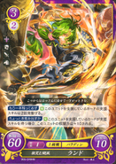 Randal as an Elibe Paladin in Fire Emblem 0 (Cipher).