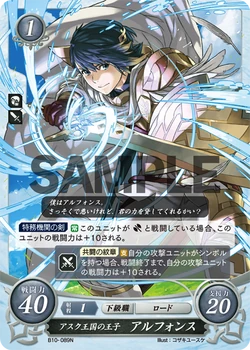 阿爾馮斯 聖火降魔錄wiki Fandom