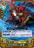Flame Emperor as a Flame Emperor in Fire Emblem 0 (Cipher).