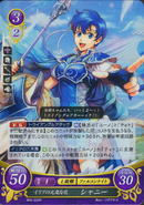 Shanna as a Falcon Knight in Fire Emblem 0 (Cipher).