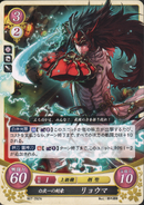 Ryoma as a Swordmaster in Fire Emblem 0 (Cipher).