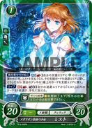 Mist as a Cleric in Fire Emblem 0 (Cipher).