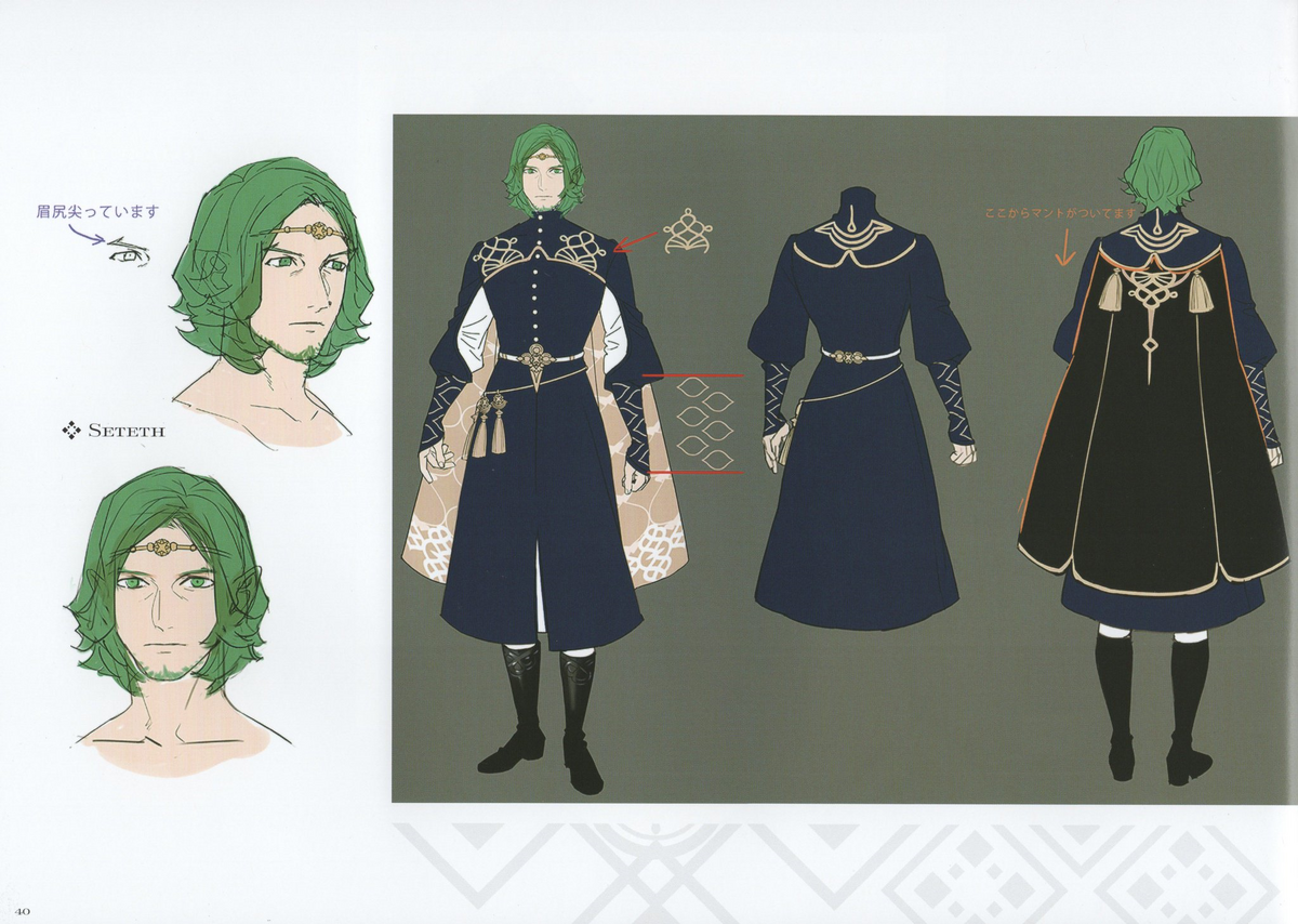 Seteth/Gallery | Fire Emblem Wiki | Fandom