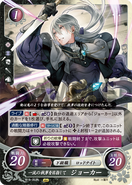 Jakob as a Troubadour in Fire Emblem 0 (Cipher).