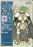 A Level 10 generic General, as he appears in the sixth series of the TCG.