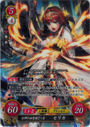 Celica as a Princess in Fire Emblem 0 (Cipher).