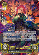 Hapi as a Valkyrie in Fire Emblem 0 (Cipher).