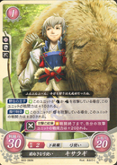 Kisaragi as an Archer in Fire Emblem 0 (Cipher)