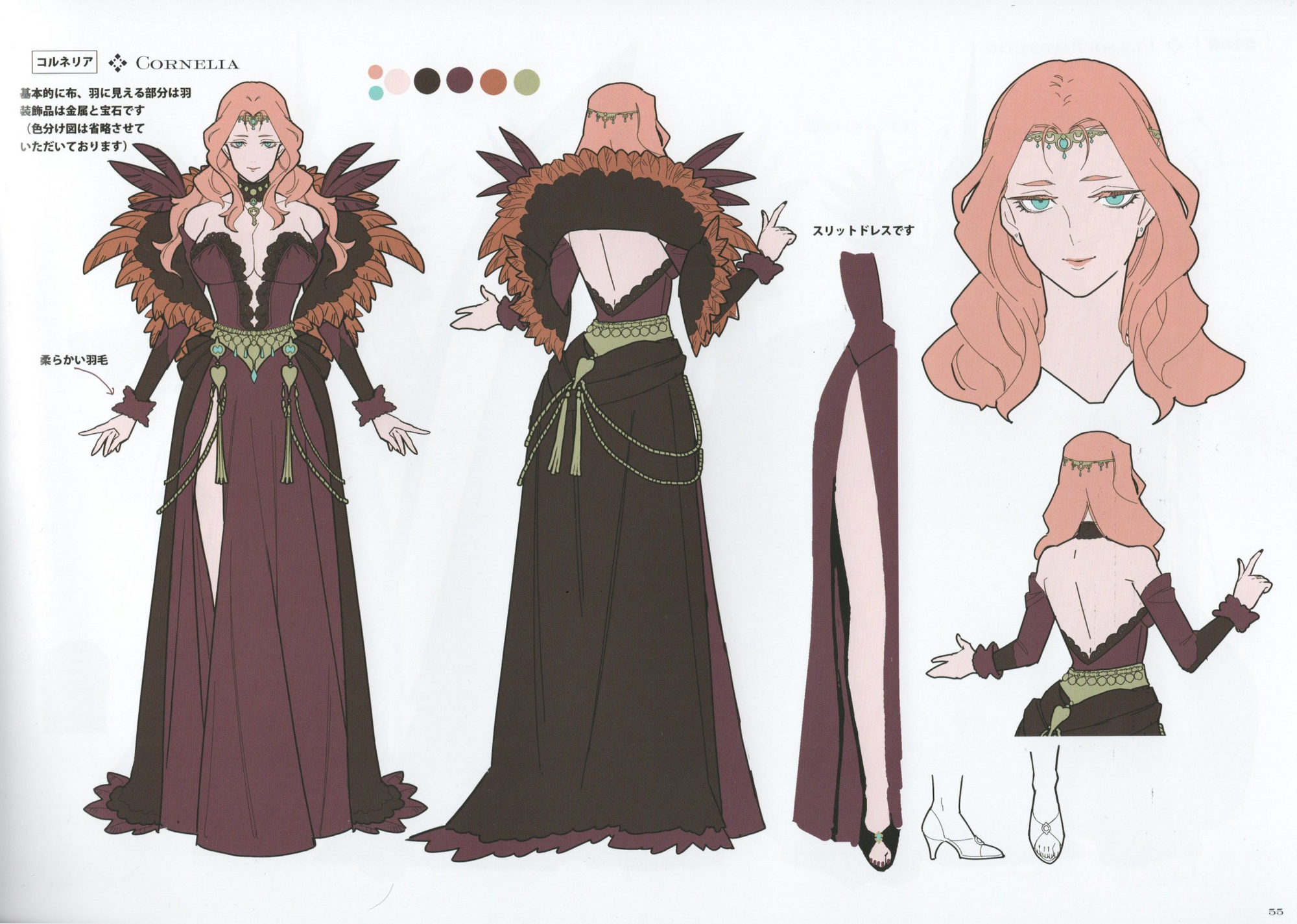 Cornelia Gallery Fire Emblem Wiki Fandom Cornelia Gallery Fire Emblem Wiki Fandom