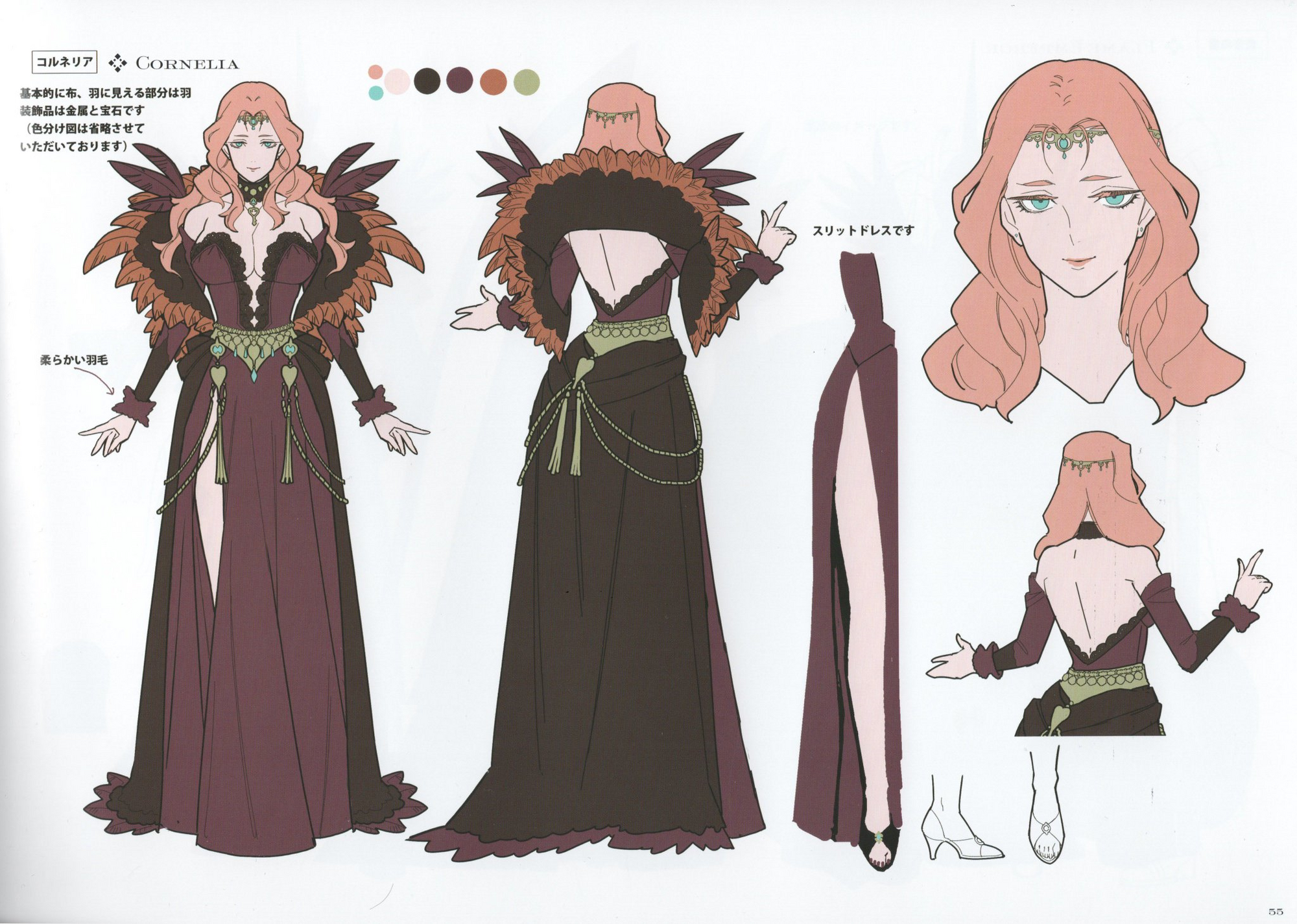 Cornelia Gallery Fire Emblem Wiki Fandom