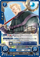 Brady as a Priest in Fire Emblem 0 (Cipher).