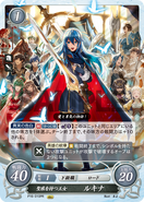 Lucina as a Lord in Fire Emblem 0 (Cipher).