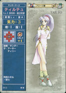 Tailtiu, as she appears in the first series of the TCG as a Level 1 Thunder Mage.
