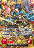 Marth as a Lodestar in Fire Emblem 0 (Cipher).