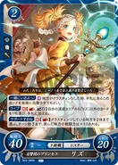 Lissa as a Cleric in Fire Emblem 0 (Cipher).