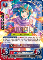 Awakening From a Long Slumber B17-012N Fire Emblem 0 Cipher Mint FE Heroes Tiki Awakening From a Long Slumber B17-012N Fire Emblem 0 Cipher Mint FE Heroes Tiki