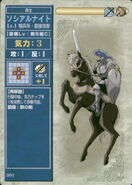 A Level 1 generic Social Knight, as he appears in the first series of the TCG.