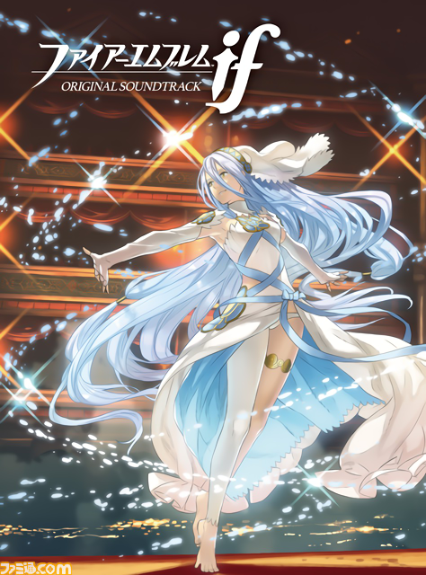 Azura - Fire Emblem Wiki