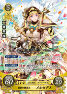 Mercedes as a Holy Knight in Fire Emblem 0 (Cipher).