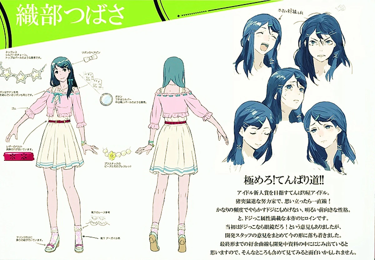 Tsubasa Oribe/Gallery Fire Emblem Wiki Fandom