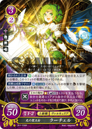 L'Arachel as a Valkyrie in Fire Emblem 0 (Cipher).