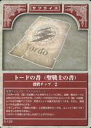 The Tordo Scroll in the TCG.