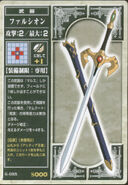 The Falchion as it appears in the sixth series of the TCG.