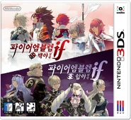South Korea box art for Birthright and Conquest.