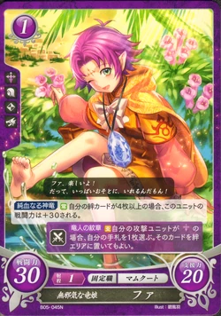 法 聖火降魔錄wiki Fandom