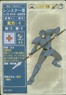 LeonsterCampaign.jpg (125 KB) A Leonster Campaign Soldier, as depicted in the TCG.
