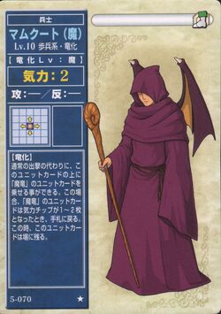 Manakete | Fire Emblem Wiki | Fandom