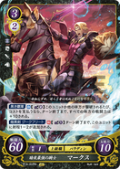 Xander as a Paladin in Fire Emblem 0 (Cipher).