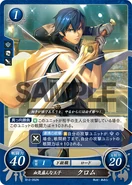 Chrom as a Lord in Fire Emblem 0 (Cipher).