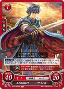 Marth as a Lord in Fire Emblem 0 (Cipher).