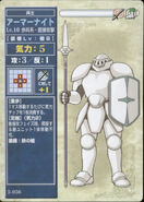 A Level 10 generic Armor Knight, as he appears in the fifth series of the TCG.