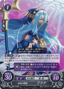 Azura Gallery Fire Emblem Wiki Fandom